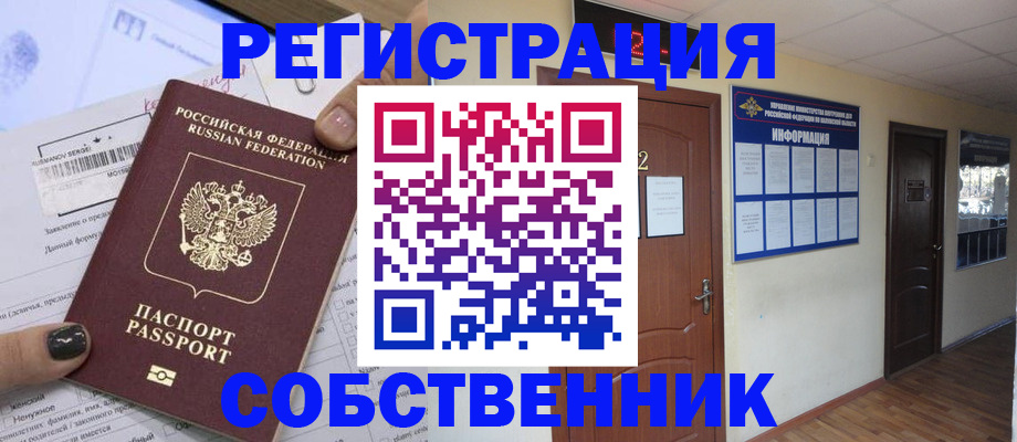 форма 3 в Сольцах