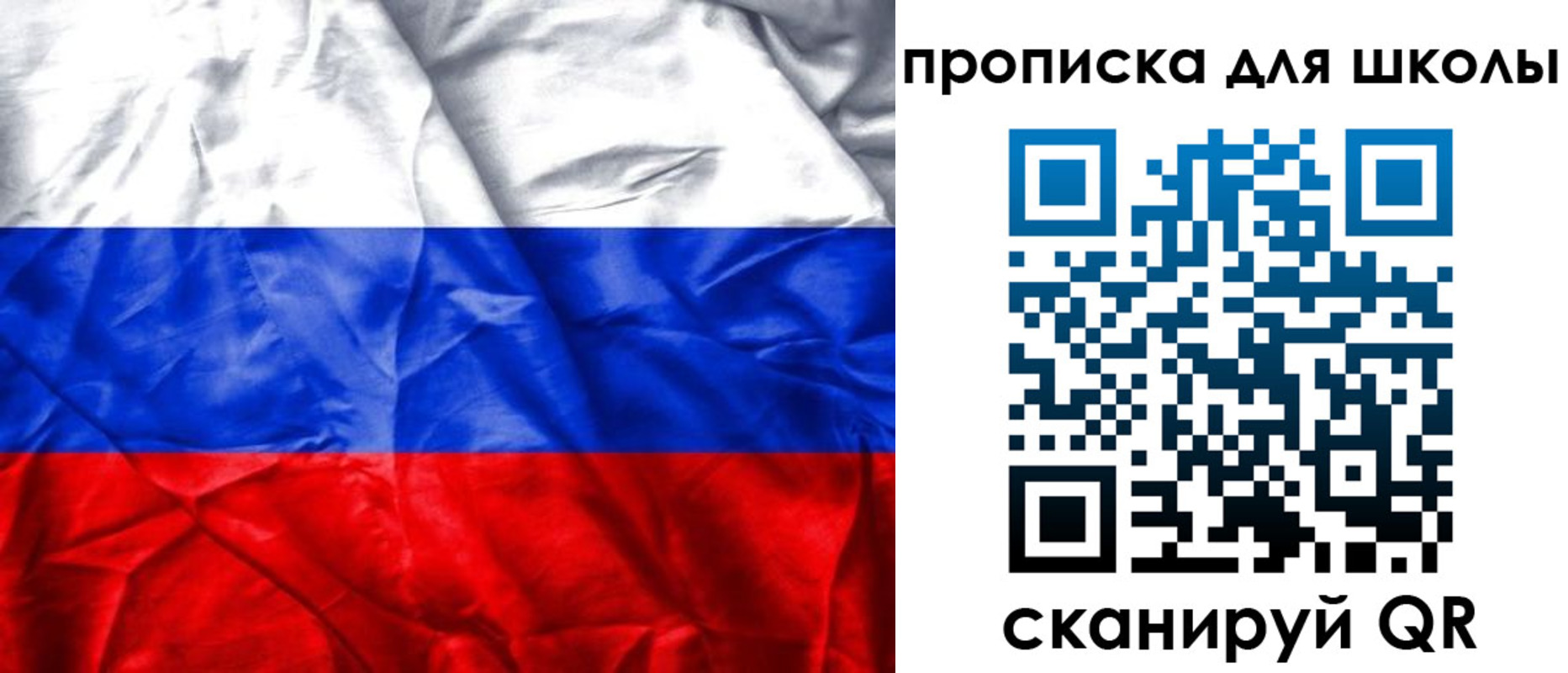 прописка регистрация в Сольцах