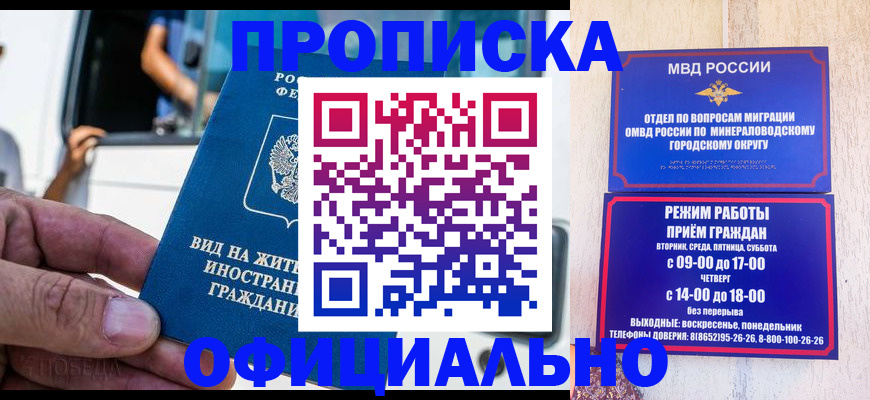 пропишу в квартире в Сольцах