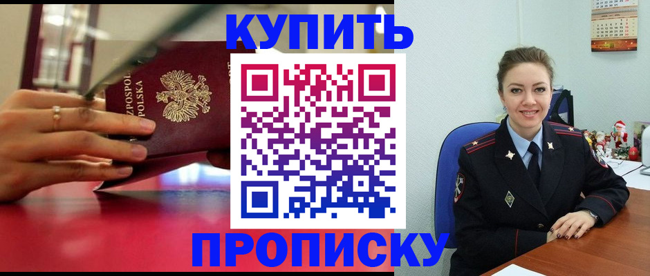 временная регистрация адрес в Сольцах